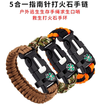 Wolf Warriors umbrella rope bracelet bracelet knife outdoor flint multifunctional outdoor survival outdoor survival emergency equipment
