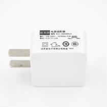 Accessories Batch Zero for the Reading Lang Power charger Q2G3G5G9G11G12G30G35G50F200P50