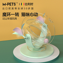 Cat toys cat sticks turntable space rings orbiting balls cat automatic toys self-hi relief artifact