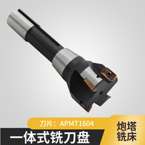 Turret milling machine coarse teeth fine teeth R8-50 stand milling cutter APMT1604 blade numerical control plane milling cutter disc milling cutter bar