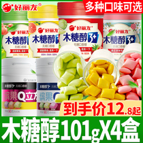 Good Liyou Sugarless Gum Xylitol Canned Peppermint Fruit Flavored Gum Fresh Breath Kissing Candy