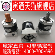 Yin Tong YT802-20L precision servo planetary reducer YT802-20LSP BA planetary gear reducer