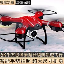 UAV aerial photography high-definition students small aircraft entry-level boy childrens toys remote control aircraft