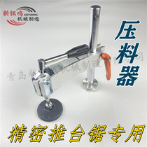 Xinyuming Woodworking Machinery Parts Push Plate Saw Precision Panel Saw Table Saw Accessories Manual Presser Press Presser