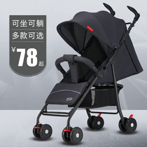 Summer baby stroller can be seated in overlight portable folding simple BB toddler Summer child hand-push umbrella car