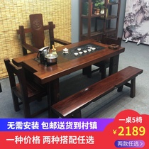 Old boat wood tea table and chair combination 1 meter 8 solid wood tea table tea table Home Office kung fu tea table small coffee table