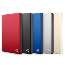 Seagate Ruipin 4th generation 2.5-inch internal SATA external USB3.0 mobile hard disk box solid state hard disk box
