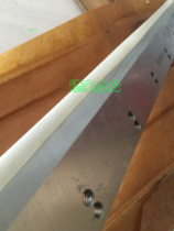 CB-650 paper cutter special blade paper cutter color bully 650 blade excellent steel refined and durable