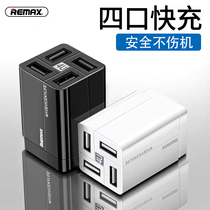 remax multimouth charger head usb fast charging 20W flash charge 2 4a plug ipad suitable for apple charging head oppo Xiaomi vivo Android phones universal porous 30W charging