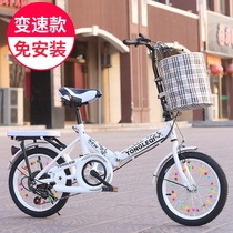 Children's bicycles, 7-10-15-year-old boys and girls, 16 inch 20 inch primary school students, folding variable speed bicycles