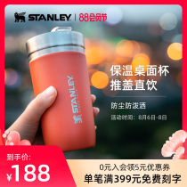 STANLEY large capacity stainless steel tritan simple coffee thermos men and Women desktop thermos with lid