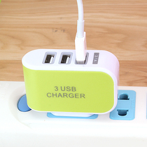 3-port USB charger 3-hole multi-port multi-function luminous plug Android iPhone multi-hole charging head socket