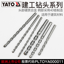 YATO alloy impact construction drill round handle flashlight pistol drill Multi-function cement concrete wall drilling drill