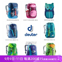 Germany DEUTER dote childrens kindergarten schoolbag Ridge cartoon backpack household outsourcing