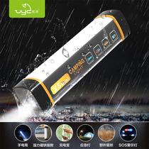 Youyang led Emergency Flashlight Camping Light Multifunctional Charging Light Strong Light Home Lighting Tent Light