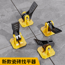 New tile leveler leveler reusable press-type tile tool artifact wall tile clip