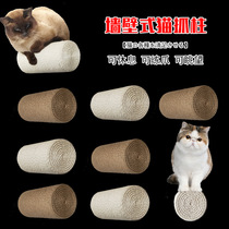 (Also a material) Net Red Wall type cat grab Post wall hanging sisal column cat climbing frame cat toy jumping platform scratch cat