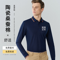 Long sleeve work clothes custom polo shirt embroidery custom factory Clothing Spring and Autumn lapel advertising cultural shirt
