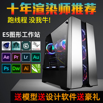 双路e52680v2 30CPU主机3d建模渲染设计师游戏工作室多开台式电脑