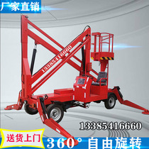 Mobile maintenance ladder crank lift platform electric diesel drive 2 with branch repairer rotatable operation