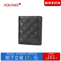 Aokang men's leather short wallet 2021 new simple wallet thin first layer leather youth wallet