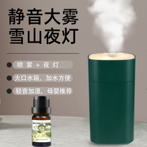 Wireless humidifier usb rechargeable small student dormitory unplugged office desktop mini portable aroma diffuser spray bedside pregnant woman baby home silent bedroom night light