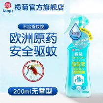 Lam chrysanthemum hyaluronic acid repellent liquid non-incense anti-mosquito spray baby pregnant women outdoor body anti-mosquito repellent water