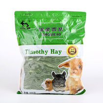 2021 drying Timothy grass rabbit grain rabbit grain guinea pig Chinchow pig forage feed hay section 500g