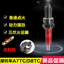 Motorcycle spark plug scooter curved beam car energy-saving three-claw spark plug 110 125 150 d8a 7 fire nozzle