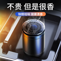 Car deodorant odor removal Air freshener fragrance Car air conditioning deodorant artifact supplies Daquan