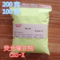 Fluorescent Whitener CBS-X FB-351 Suitable for laundry detergent 100g bag