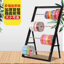 Ribbon storage rack Wrought iron shelf Ribbon creative ribbon ribbon webbing frame Flower shop flower packaging materials Tools and supplies