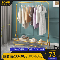 Hanger Simple modern living room ins hanger Floor-to-ceiling bedroom storage shelf Creative single rod coat rack