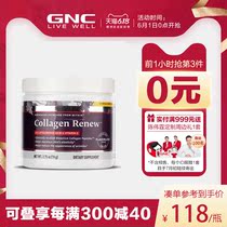 Resvit á Le collagen powder 78g, anti-aging, whitening, q-shell, hydrating, oral beauty