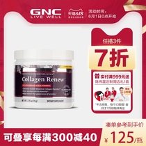 Resvit á Le collagen powder 78g, anti-aging, whitening, q-shell, hydrating, oral beauty