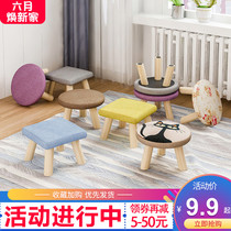Stool household fashion creative small stool simple modern adult wood small stool sofa stool small chair round stool
