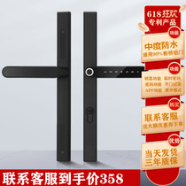 Broken Bridge aluminum alloy fingerprint lock translation push-pull glass door courtyard KFC narrow door side code lock graffiti canopy