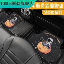 Car floor mat silk ring free cutting non-slip anti-dirty protective pad easy to clean cartoon car carpet monolithic universal
