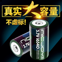 16340 lithium battery 14250 large capacity laser light sight mirror flashlight green outside line 3 7V rechargeable battery