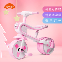 Childrens tricycle bicycle 3-4-5-6-year-old male and female children Baby pedal car balance sliding bike