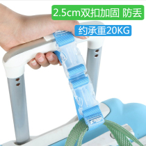 Luggage external buckle strap for travel abroad trolley bag strap travel reinforcement anti-secondary luggage strap