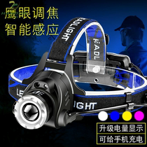 Head light intense light sensing charging waterproof super bright far-shot LED head-on flashlight fishing night fishing mine lamp