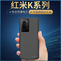 Red rice k40 back clip battery charging treasure K40Pro special k30 k30i k30s k20 wireless Supreme version mobile phone case pro integrated ultra-thin large capacity shell