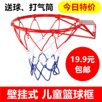 户外儿童篮球筐框壁挂式青少年篮球架室内标准投篮圈架子男孩运动