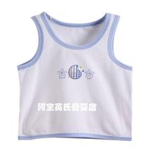 2-fold clear goods Yings summer clothing clothes baby clothes baby out to serve the male baby Summer pure cotton vest 152350