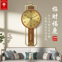 Polaris solid wood brass wall clock New Chinese style clock Wall living room household personality atmosphere creative quartz clock