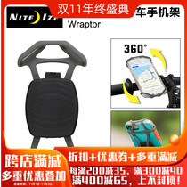 Naai NiteIze wipter silicone universal bicycle mobile phone holder clip multi-function 360 degree rotation