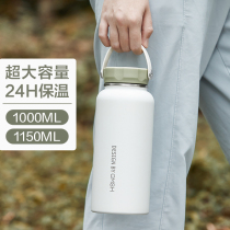Thermos Cup ladies high-value large capacity 1000ml portable outdoor travel thermal insulation pot 304 stainless steel cup