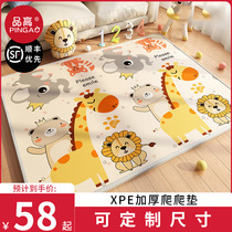 Baby Crawl Mat Thickened Baby Climbing Cushion Home Xpe Customized Whole non-toxic Odorless Child Foam Mat