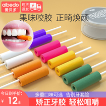 Yinshimi orthodontic bite contact braces face correction tooth gum adult molars children bite glue stick Angel chewers